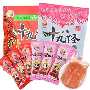 新货云南十九怪酸角冻508g鲜花冻308g汁果冻软糖七彩春城云南