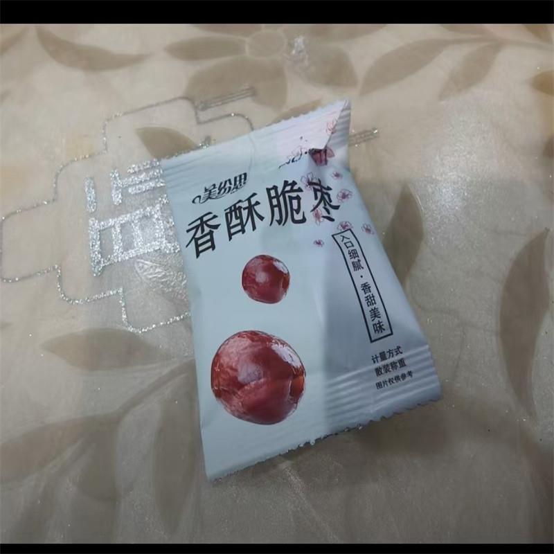 脆枣酥脆独立小包装无核酥脆红枣学生休闲美味小零食过年香脆酥枣