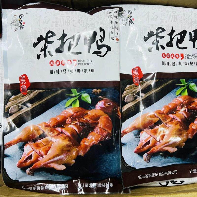 新货厨佬倌柴把鸭3包约650