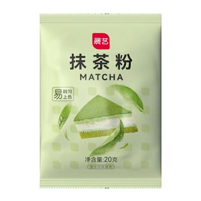 真-抹茶粉20g食用日式绿