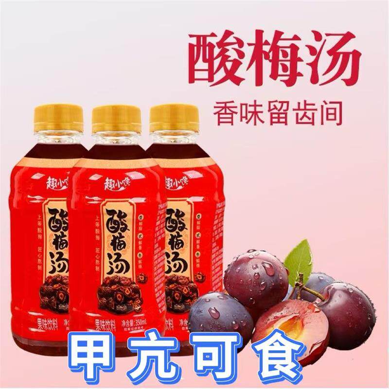 新货无碘零食甲状腺食品不