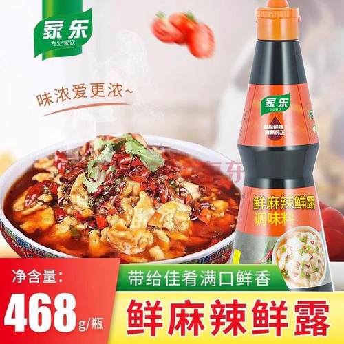 新货整箱辣鲜露448gX6瓶麻