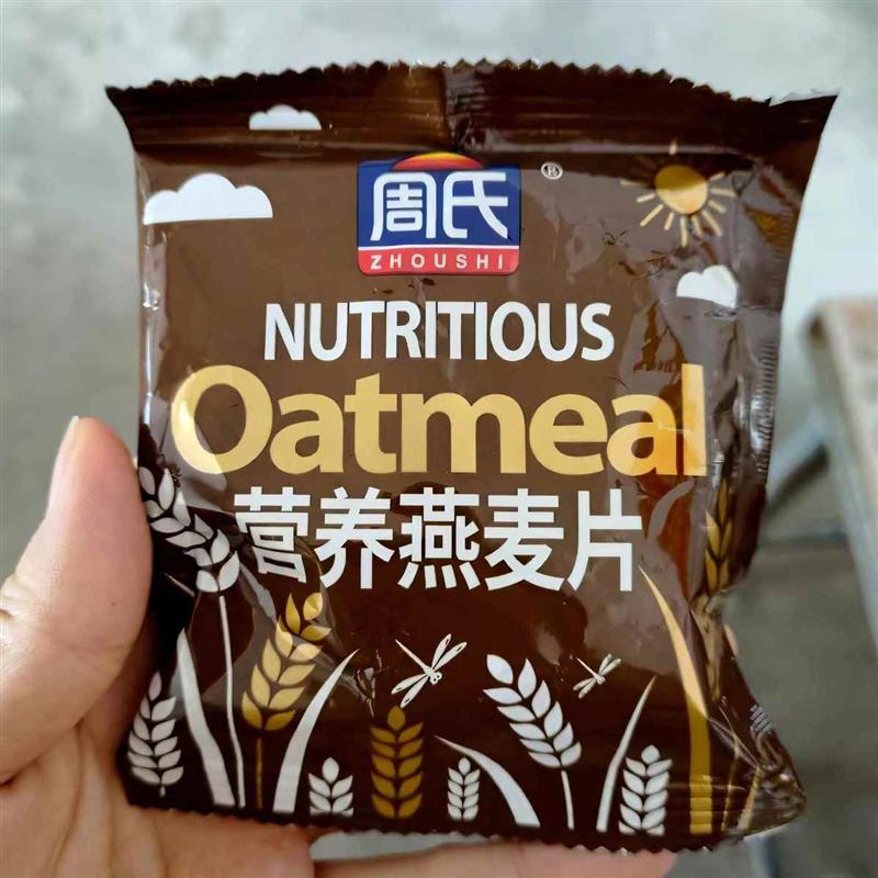 新货周氏麦片500g袋装原