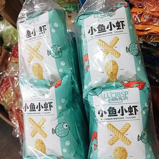 新货琅琅脆小鱼小虾香脆空心薯片薯条膨化零食小吃美味怀旧网红休