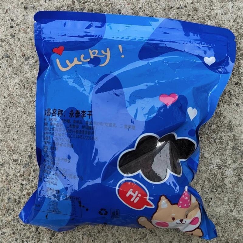 新货永泰李干芙f蓉李酸甜