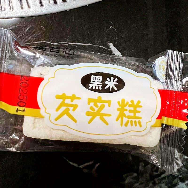 新货0蔗糖正宗黑米芡实糕