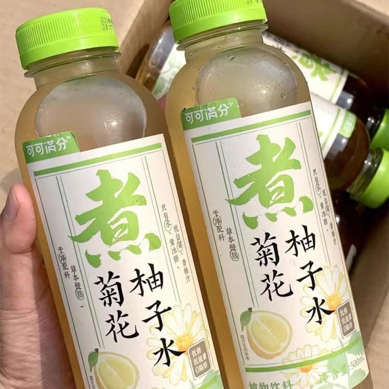 新货新中式茶饮500ml*5瓶