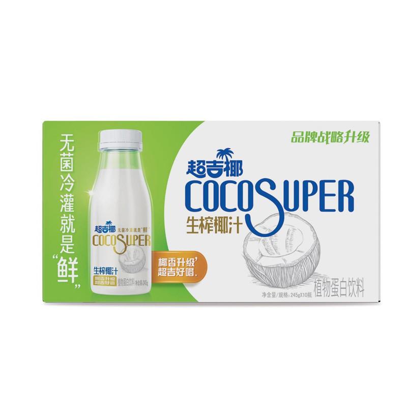 新货无菌冷灌生榨椰汁整箱