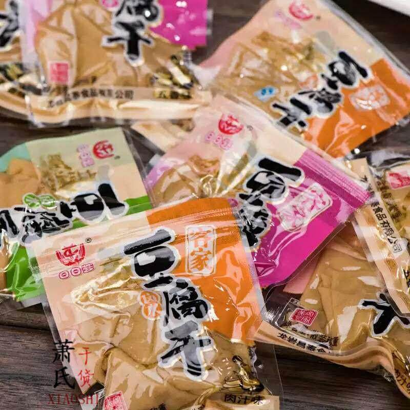 客家卤水豆干长汀豆腐干小包休闲零食大礼包928g龙岩特产