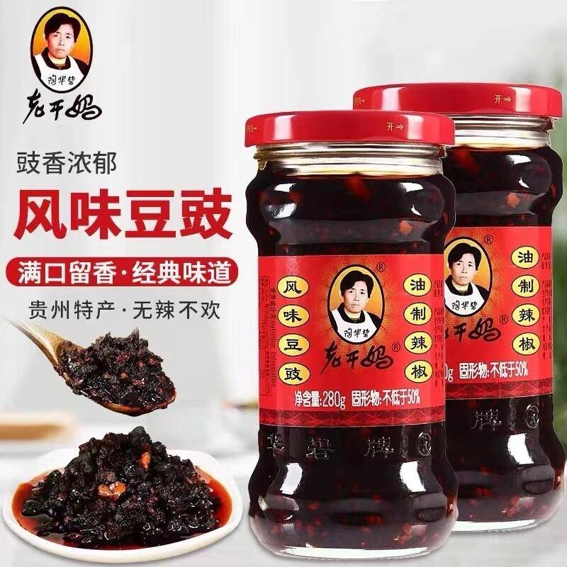 辣子鸡拌面老干妈贵州特产风味豆豉辣椒280g家下饭辣子鸡油辣