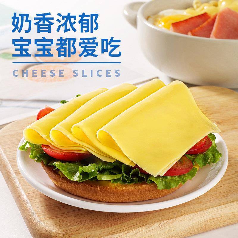 皮小贱即食芝士片再制干酪片三明治汉堡油奶酪棒专用烘焙原材料