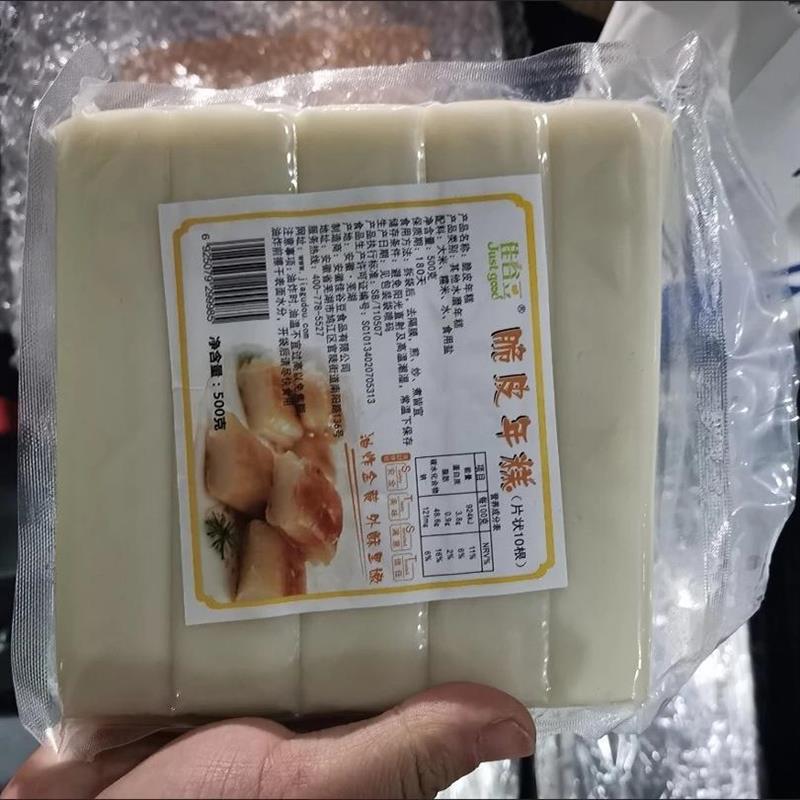 新货网红脆皮年糕韩式炒年