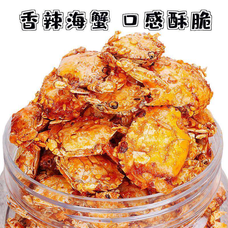 新日期香辣小螃蟹麻辣油炸