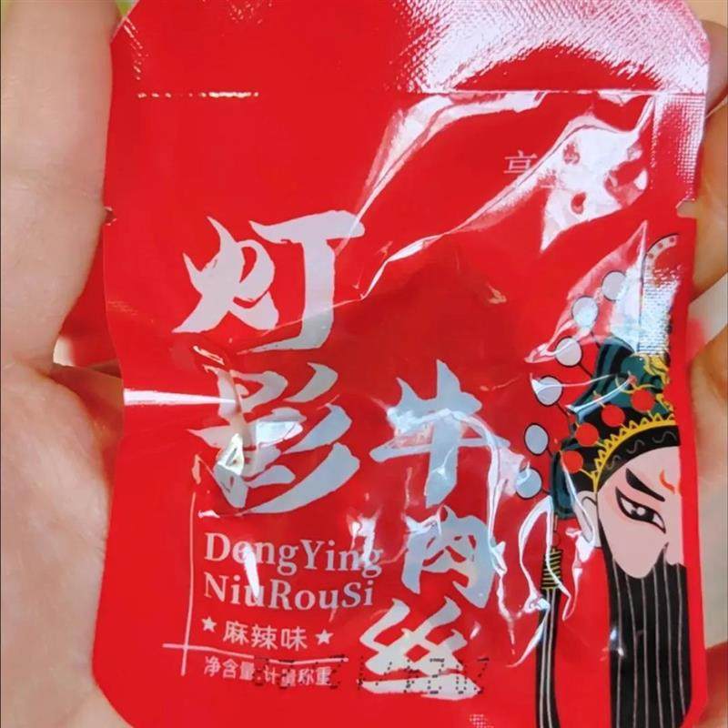 新货重庆牛肉丝五香麻辣香辣龙须牛肉丝即食休闲零食一整箱价