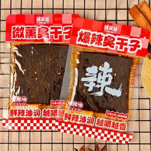 新日期馋外婆麻辣条辣片小吃解馋零食爆款年货官