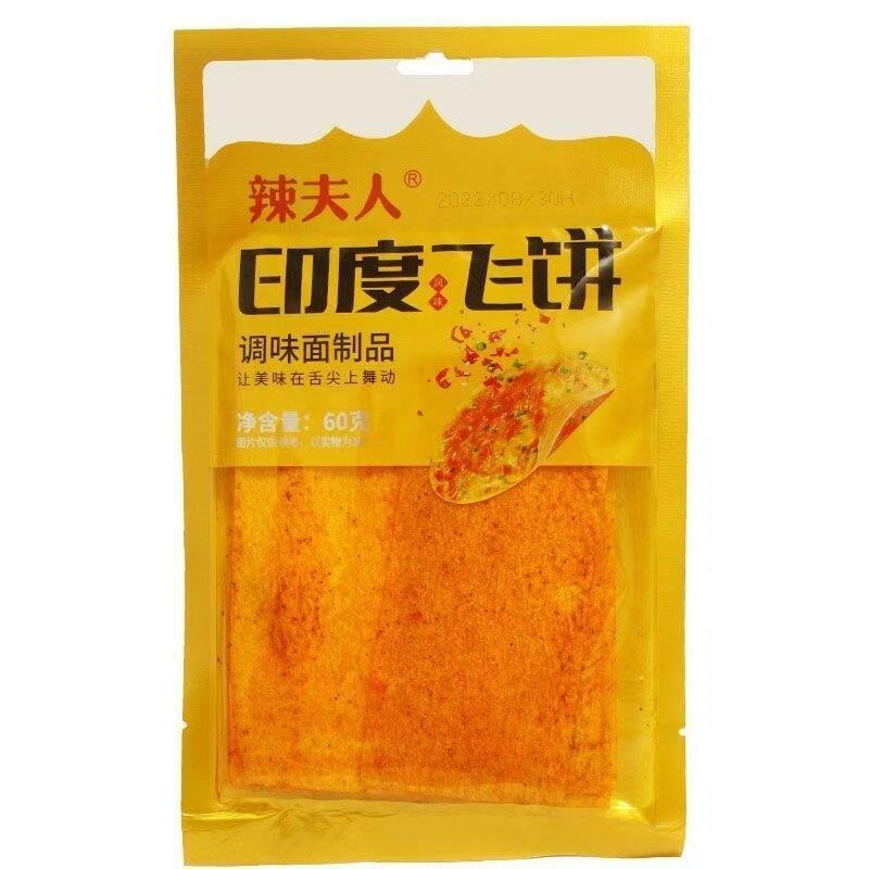 辣夫人60g印度飞饼辣片甜辣条老式干辣片薄脆辣皮香辣怀旧零食