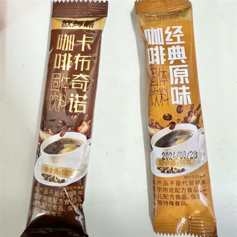 新货三合一速溶咖啡卡布奇