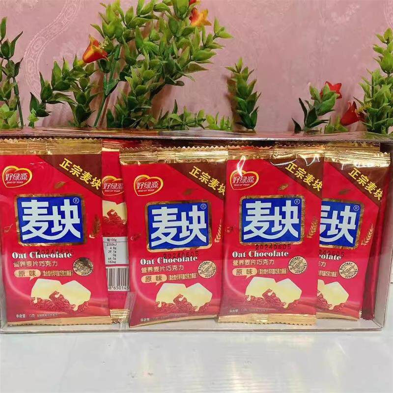 新日期好绿缘麦块营养麦片巧克力燕麦酥8090后童年怀旧零食糖果网