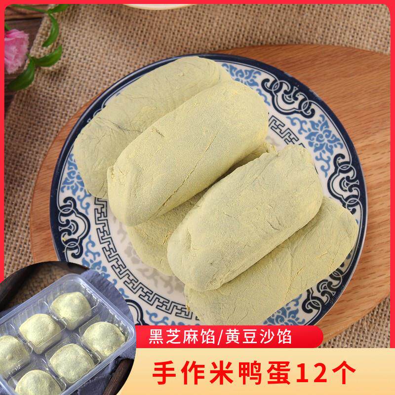 手作艾青团子艾草糕团松