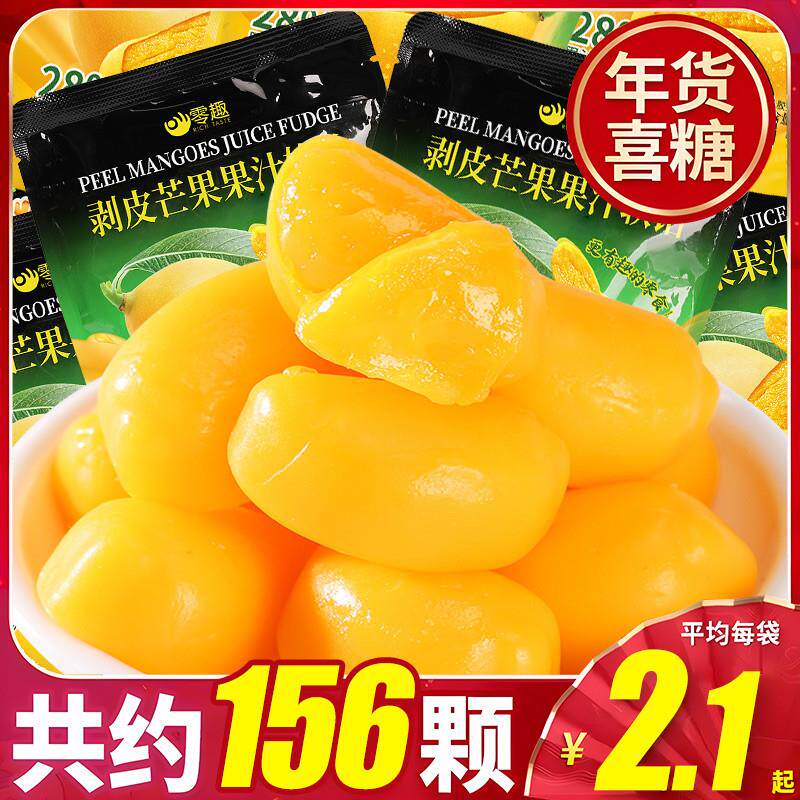 零趣能剥皮的香蕉软糖夹心