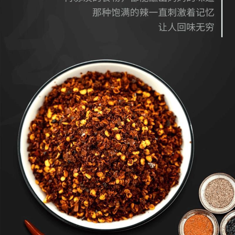 贵州特产十里呛鲜花椒麻辣鲜花椒蒜香烙锅烧烤辣椒面干碟油碟蘸料
