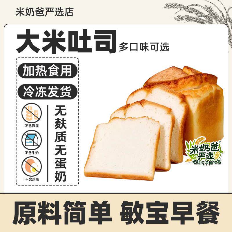 新日期冷冻保存加热食用-