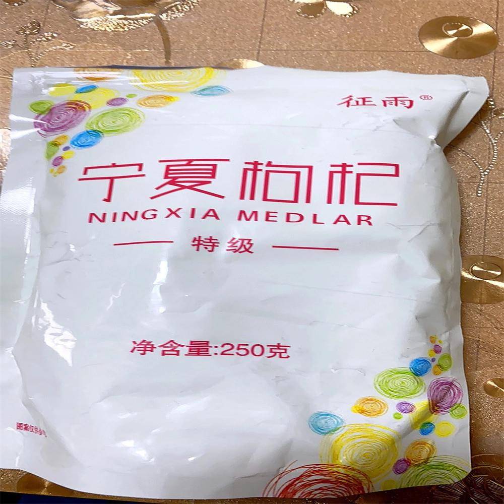 宁夏枸杞子桑葚罐装红枸杞茶免洗泡水10g头茬大颗粒