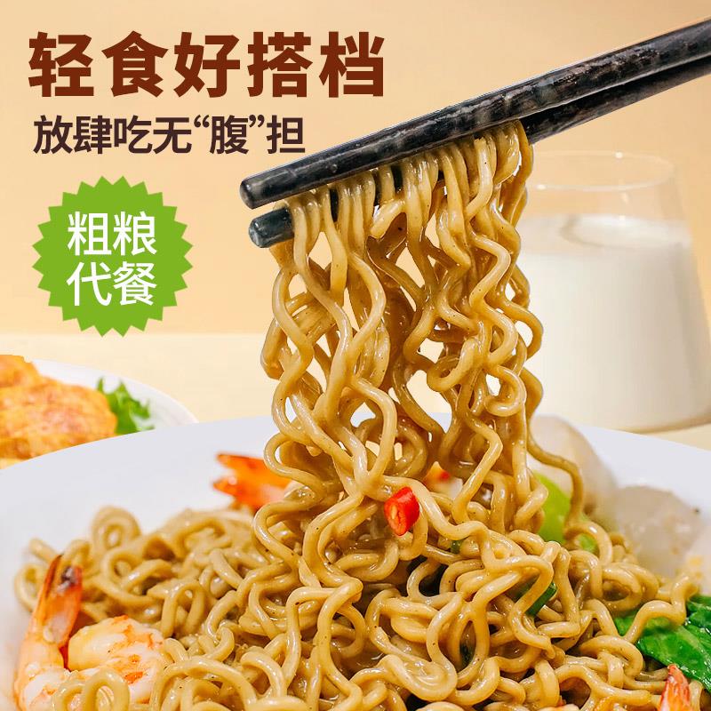 面条挂面肪荞麦面整箱方便