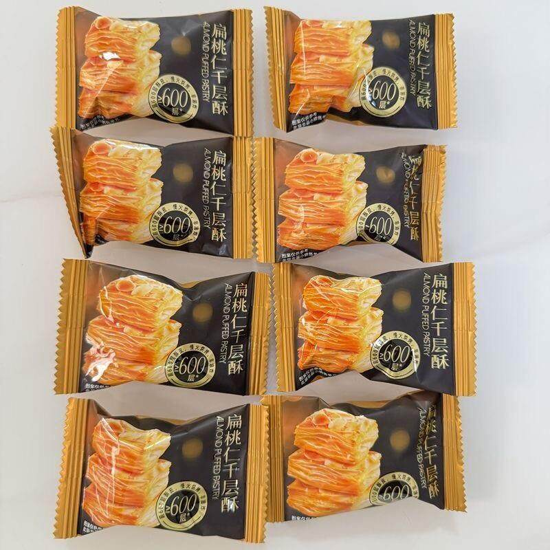 新货正品Tafe休闲下午茶零