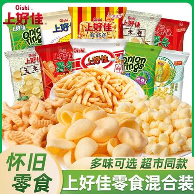 速发鲜虾片田园薯片小包装