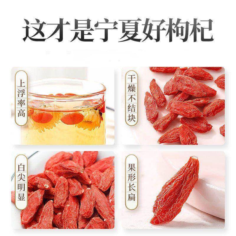 枸杞枸杞干宁夏枸杞苟枸杞子干 干货泡酒专用无硫不染色荀杞枸橘