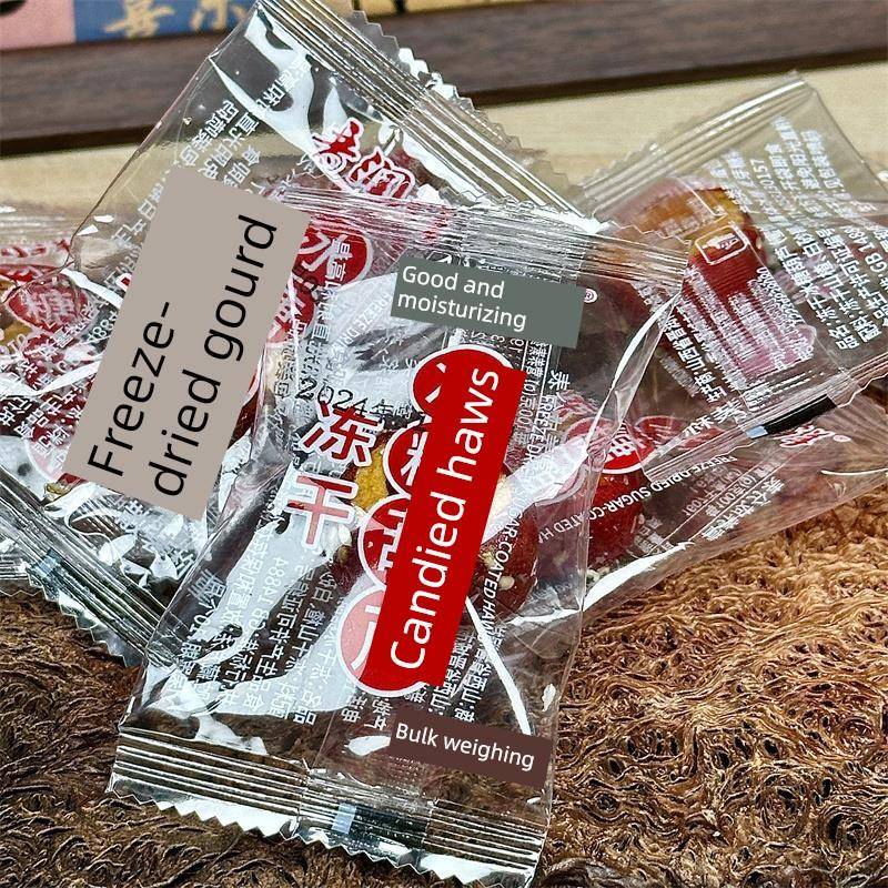网红爆款冻干冰糖葫芦无核山楂球老北京口味零食独立包装年货