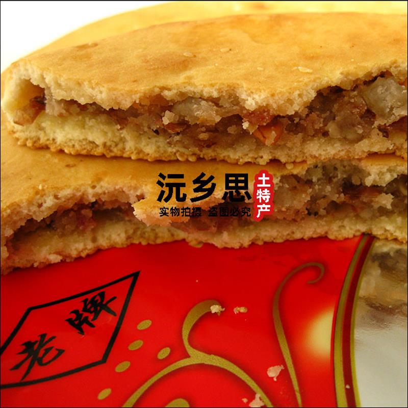 真-沅陵特产中秋月饼大月