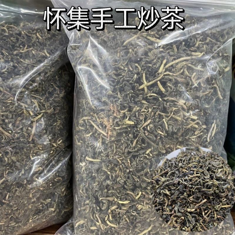 新货广东怀集特产2025新茶浓香型手工炒茶浓香农家茶叶浓香型散装