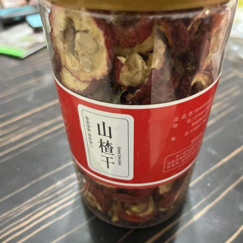 新货山楂茶山楂干罐装无核山楂新货山楂干泡水干净罐装生山楂