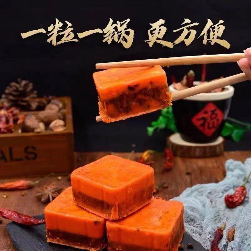 正宗重庆火锅底料小包装一人份牛油四川袋装麻辣烫家用小块火锅料