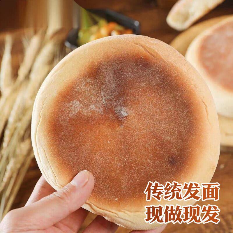 东北老式发面 面饼大火勺早餐主食红糖白糖烧饼面 面包大饼传统即
