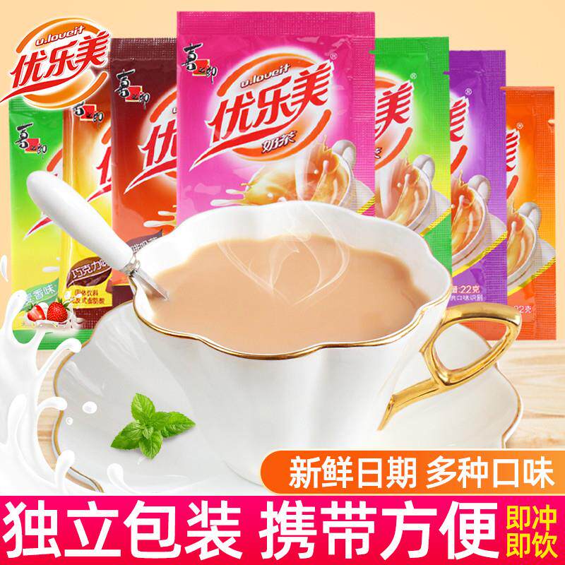 奶茶冲泡饮料小包装奶茶粉