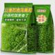 新日期儿童海葡萄即食官方旗舰店绿色鱼子酱小孩吃 健康零食水葡