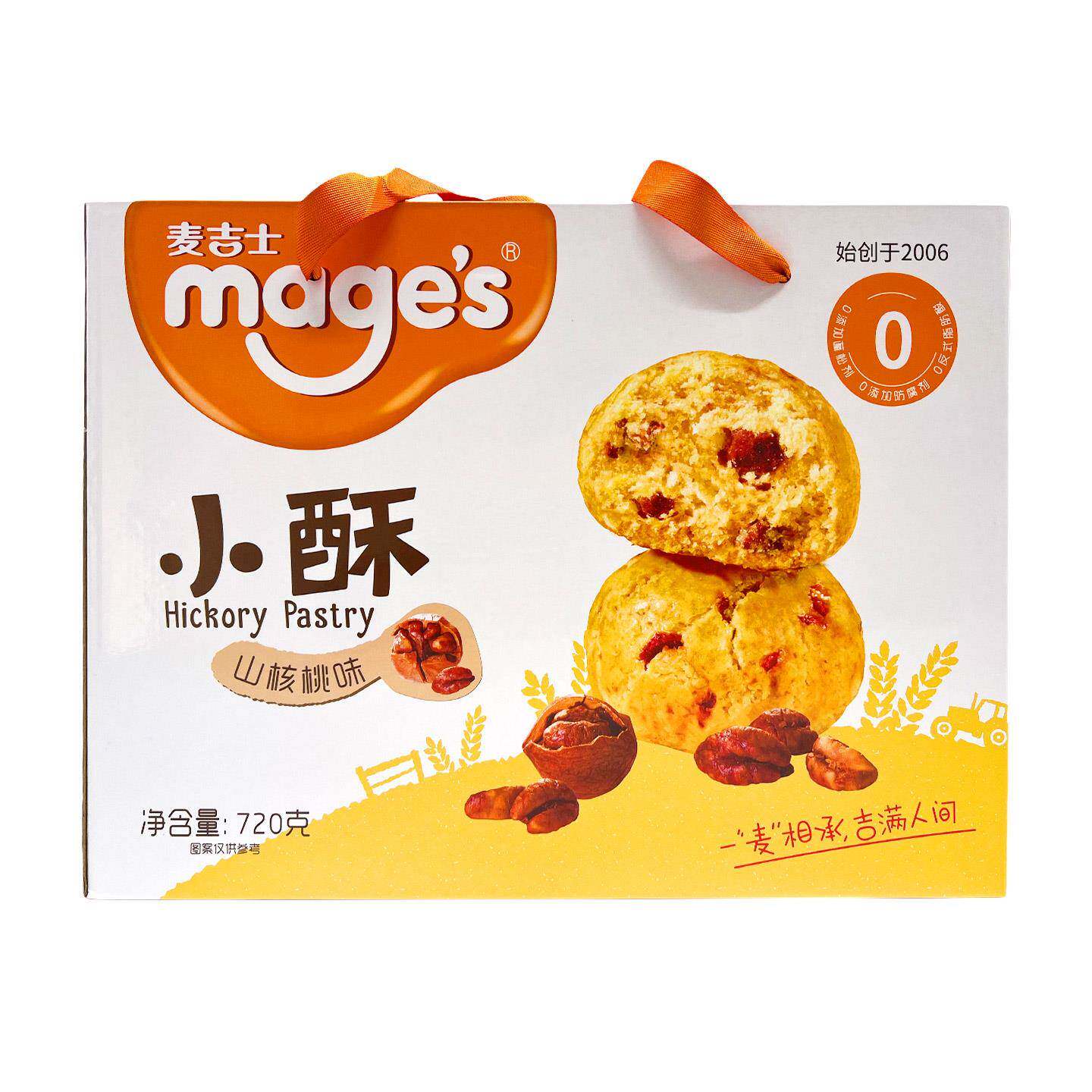 山核桃酥6月新货】麦吉士小酥核桃酥720g礼盒装山核桃味桃酥