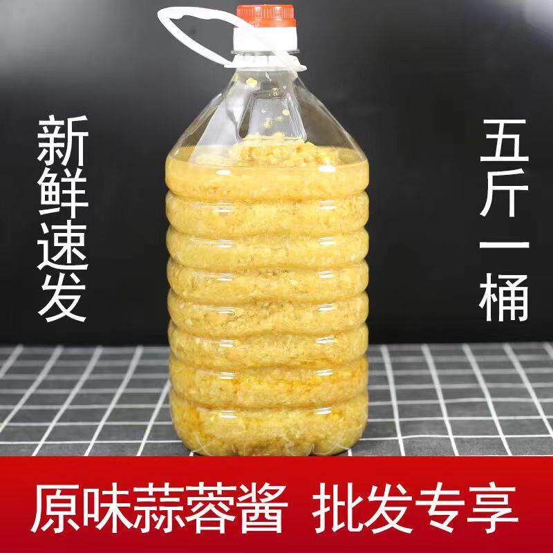 蒜蓉酱蒜泥烤生蚝香辣蒜蓉