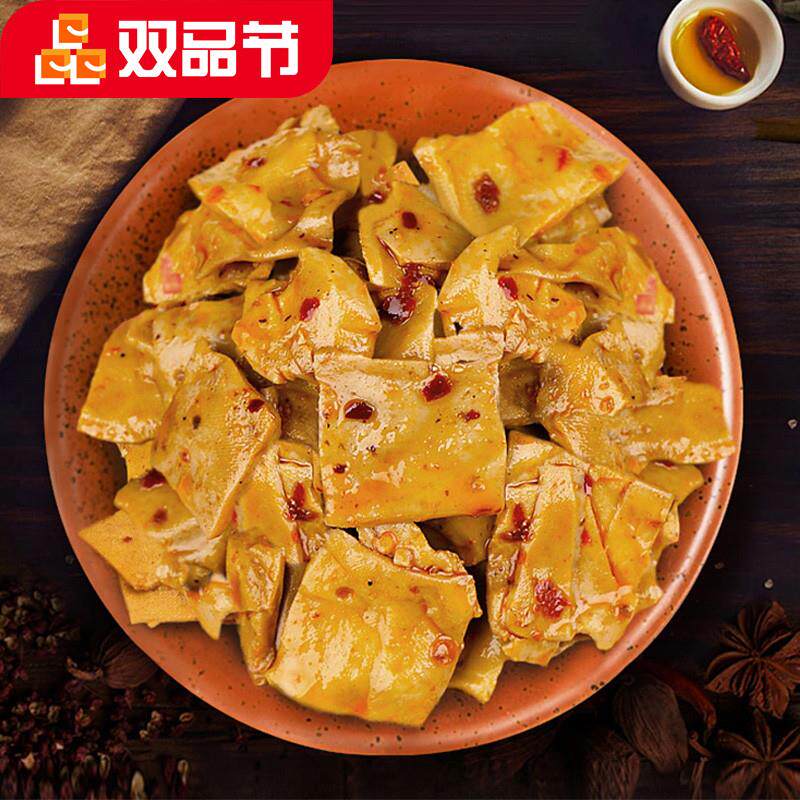 八公山豆干480g 多口味素食豆干 独立包装 安徽特产