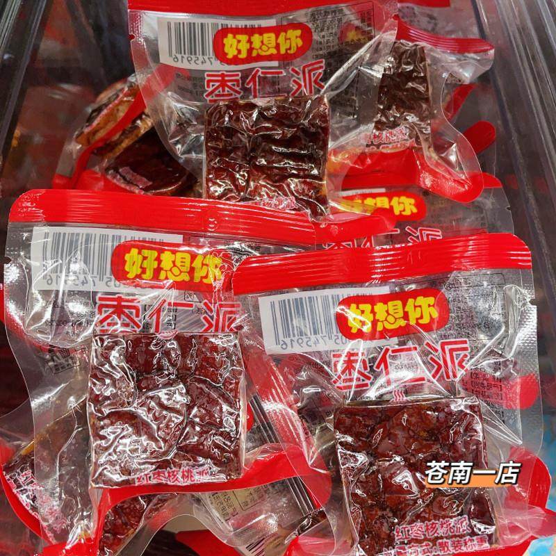 新货枣仁派红枣核桃派红枣夹心散装小包装办公室休闲零食品