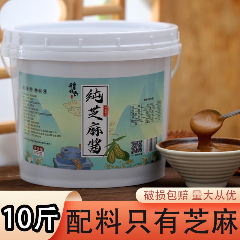 纯芝麻酱5公斤商用大桶装