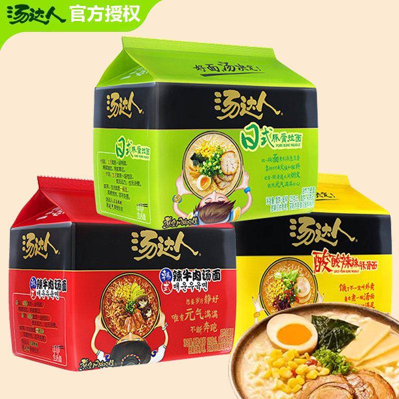 日式豚骨拉面统一汤达人方便面日式豚骨拉面韩式辣牛肉酸辣速食泡