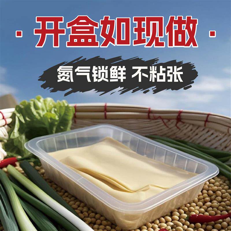 锦州干豆腐东北纯手工干豆