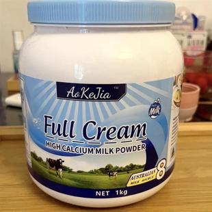 新货澳洲蓝胖子全脂奶粉脱脂无糖儿童学生成人中老人