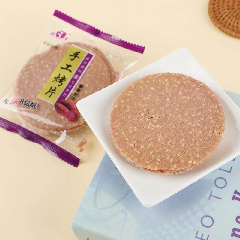 手工烤片铁棍山药芝麻紫薯香葱黑米煎饼薄脆饼干 干散装零食