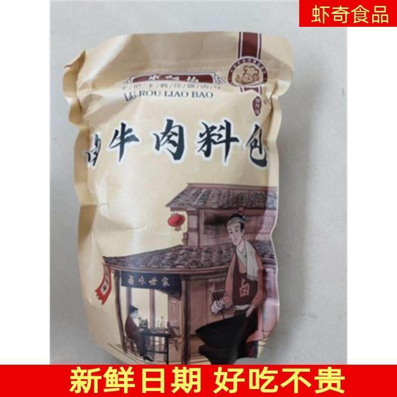 徐阿伯五香卤牛肉卤料包专用卤料自家卤家用卤料卤汁酱牛肉调料包