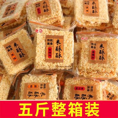 速发米酥酥锅巴手工安徽糯